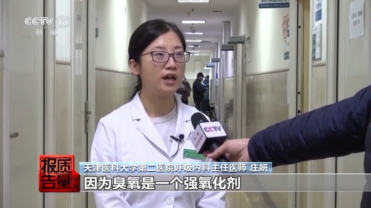 50件测醛仪无一精准检测 除醛仪暗藏健康风险 居家健康如何守护