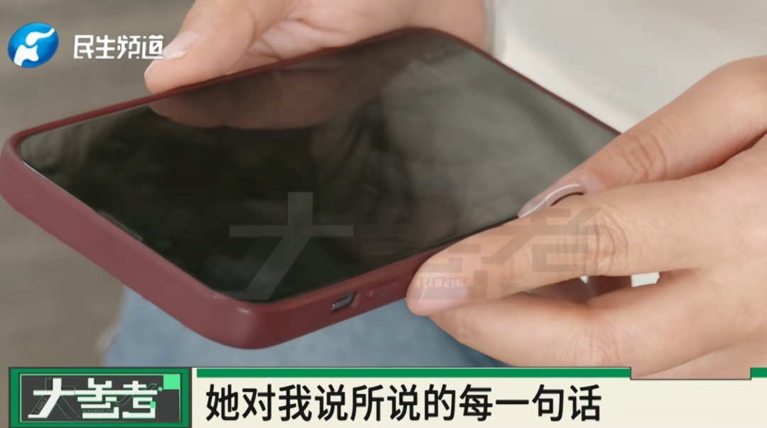 男子打赏女主播近300万元，想结婚时才发现对方女儿都20岁了