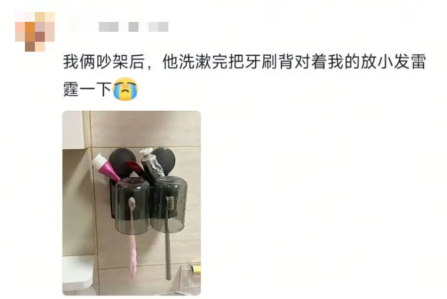 “日子怎么可能和谁过都一样！”网友：要不说你俩是一对呢