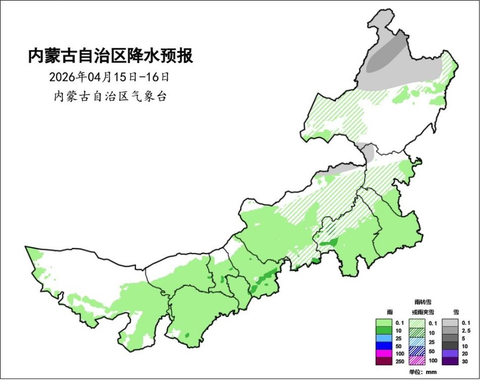 9级大风！内蒙古发布大风蓝色预警，别脱秋裤！15—16日大部有雨雪天气