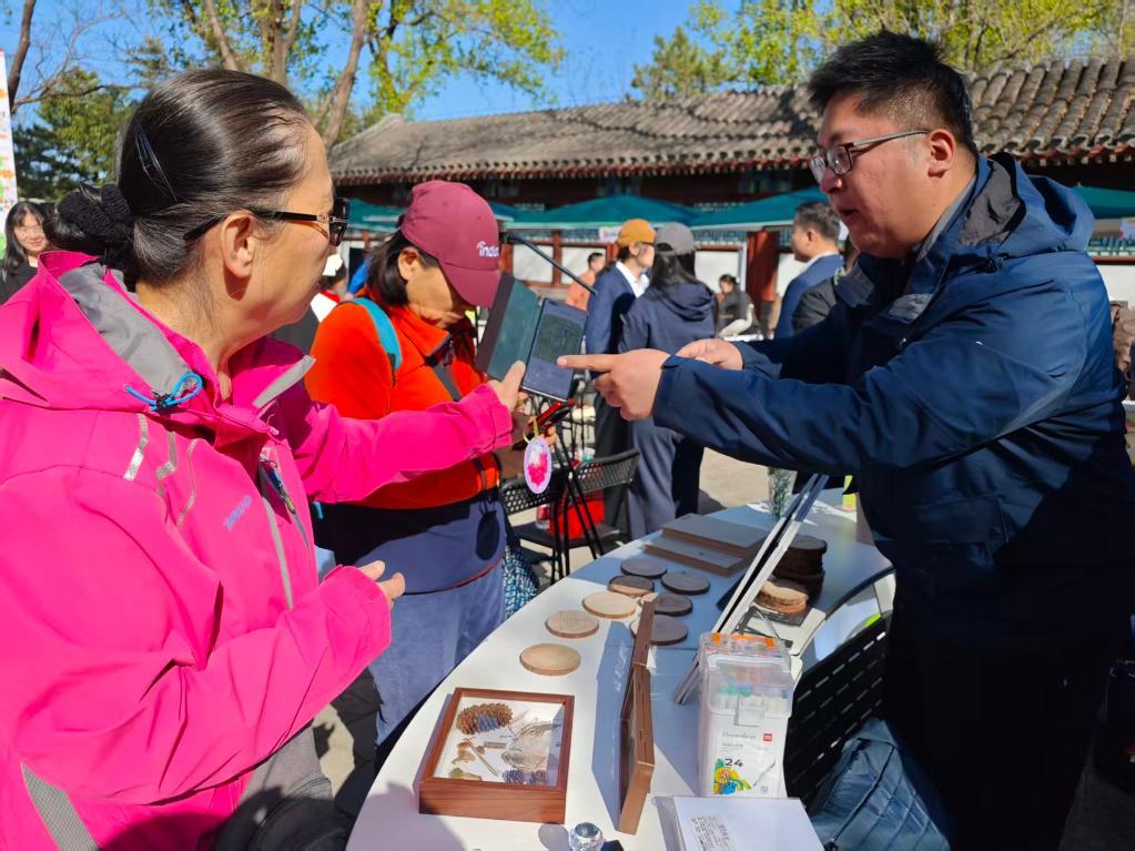 来公园上堂“生物课”,北京市属公园解锁春季踏青新玩法 来公园上堂“生物课”,北京市属公园解锁春季踏青新玩法