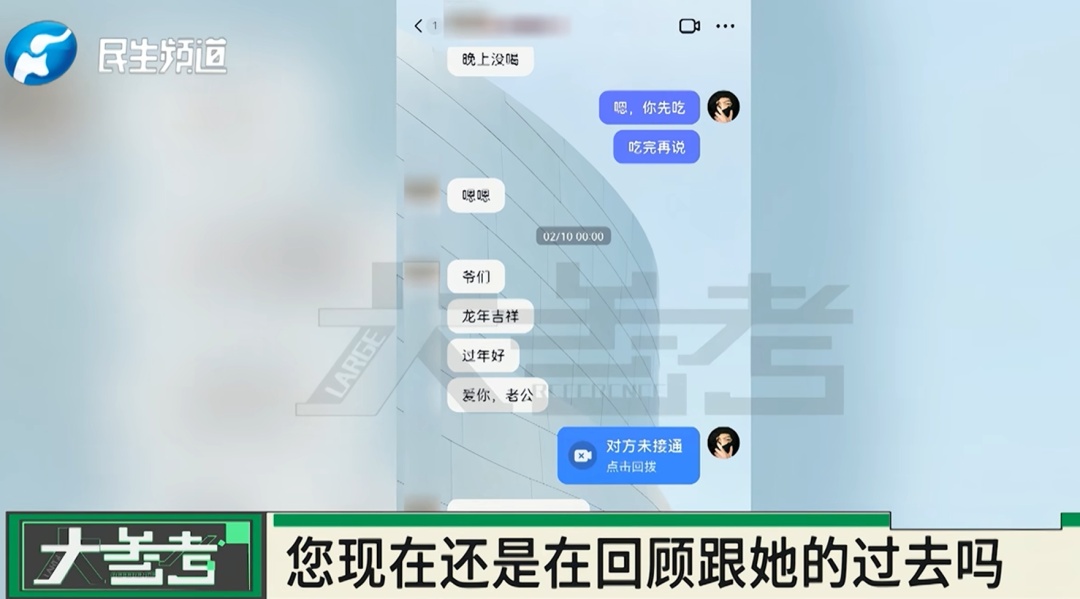 男子打赏女主播近300万元，想结婚时才发现对方女儿都20岁了