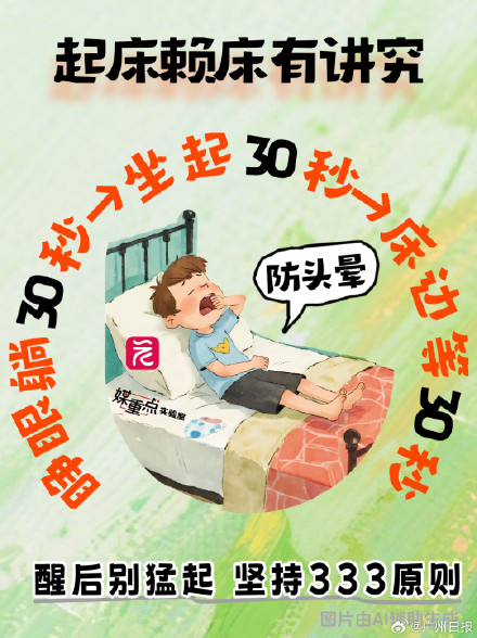 转发给家人！这些偷懒行为其实很健康