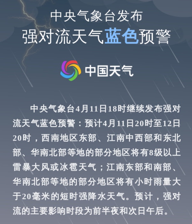 大暴雨!但反转马上来,江西停雨时间确定! 大暴雨!但反转马上来,江西停雨时间确定!