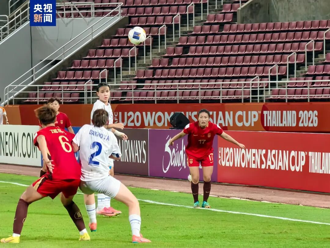 U20女足亚洲杯中国队晋级四强,锁定世界杯入场券 U20女足亚洲杯中国队晋级四强,锁定世界杯入场券