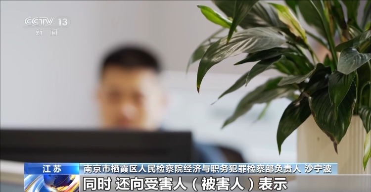 流水线式分工、层层诈骗后套牢 还原线上兼职诈骗链条