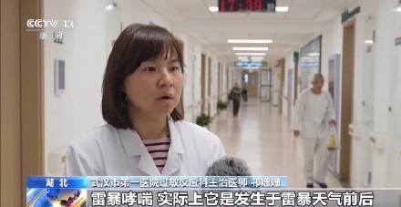 雷雨天撞上花粉季为什么会诱发“雷暴哮喘”？专家解答→