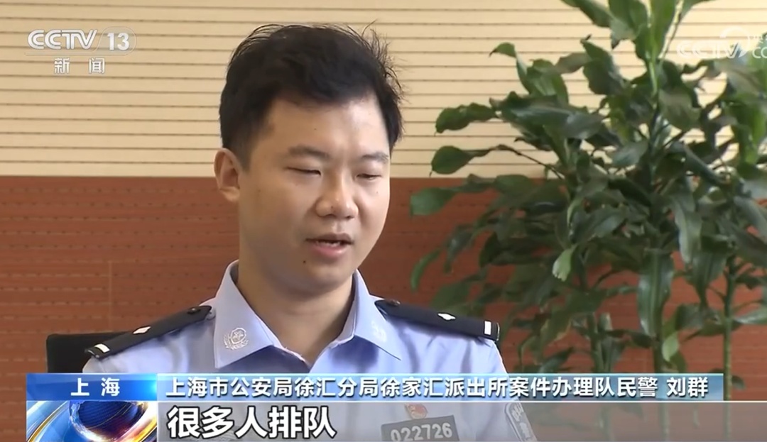 太恶劣，全是演的！央视曝光：19名犯罪嫌疑人全部落网