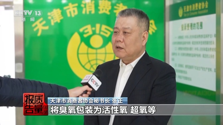 50件测醛仪无一精准检测 除醛仪暗藏健康风险 居家健康如何守护