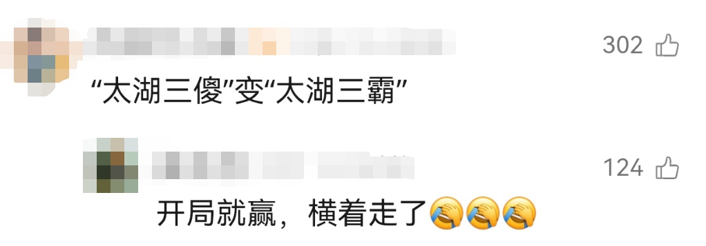 常州：去年谁也踢不过，今年谁也踢不过！