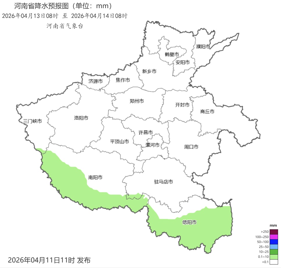 下周一迎降温！今明两天河南局部有雨！新一轮冷空气在路上，部分地区最高温度将至17℃