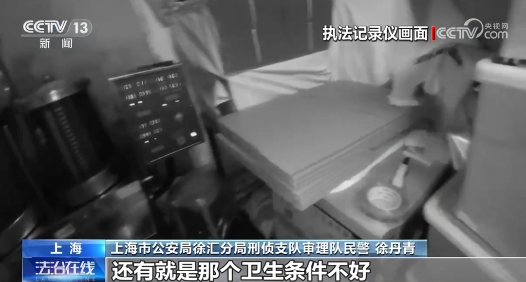 央视曝光：全是演员！事发上海闹市区一中医馆，网友怒了