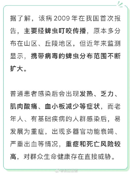 不要直接用手拍！武汉已出现相关病例，正是高峰期，严重可致死