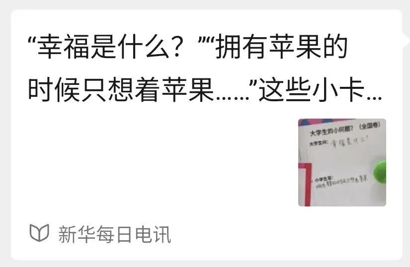 天津小孩的“简单哲学”，火了