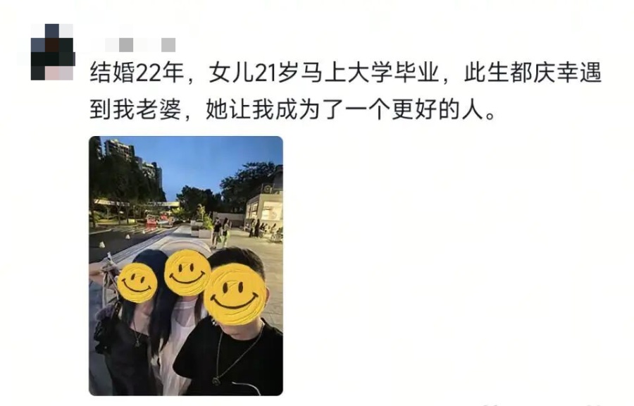 “日子怎么可能和谁过都一样！”网友：要不说你俩是一对呢