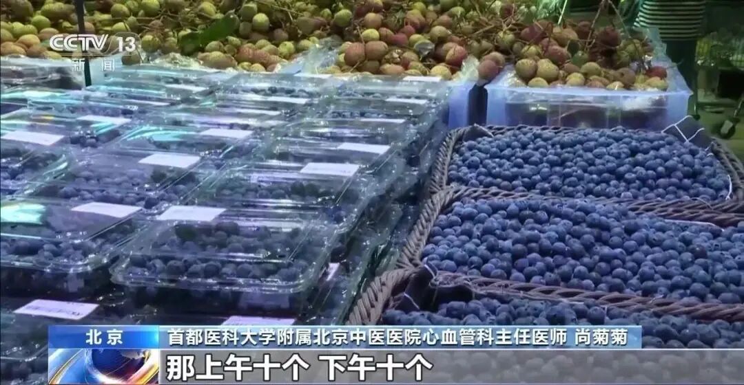 连续两天猛吃“贵族水果”！一女子吃出胃石症……