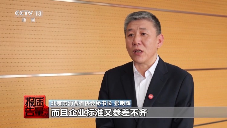 50件测醛仪无一精准检测 除醛仪暗藏健康风险 居家健康如何守护