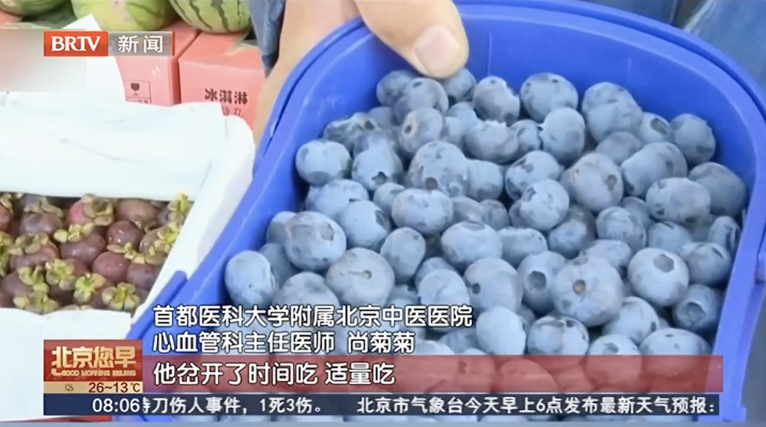 连吃两天确诊胃石症，这种水果别贪多！医生提醒：切勿空腹大量食用