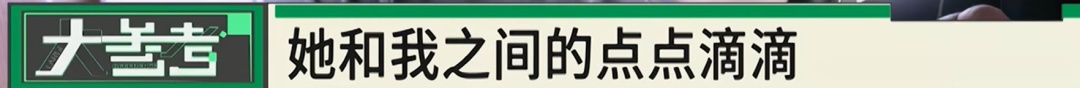 男子打赏女主播近300万元，想结婚时才发现对方女儿都20岁了
