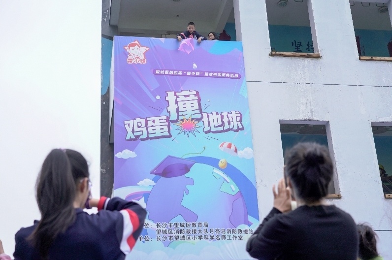 消防救援站里上演“鸡蛋撞地球”？中小学生花式护蛋开启超炫比拼
