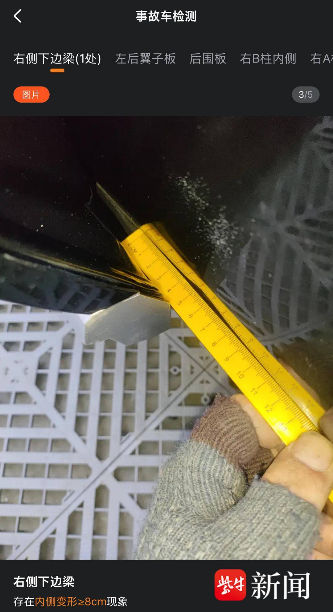 把“边梁变形”说成“车门瑕疵”?苏州一4S店被指误导消费者，车主原价退车遭拒