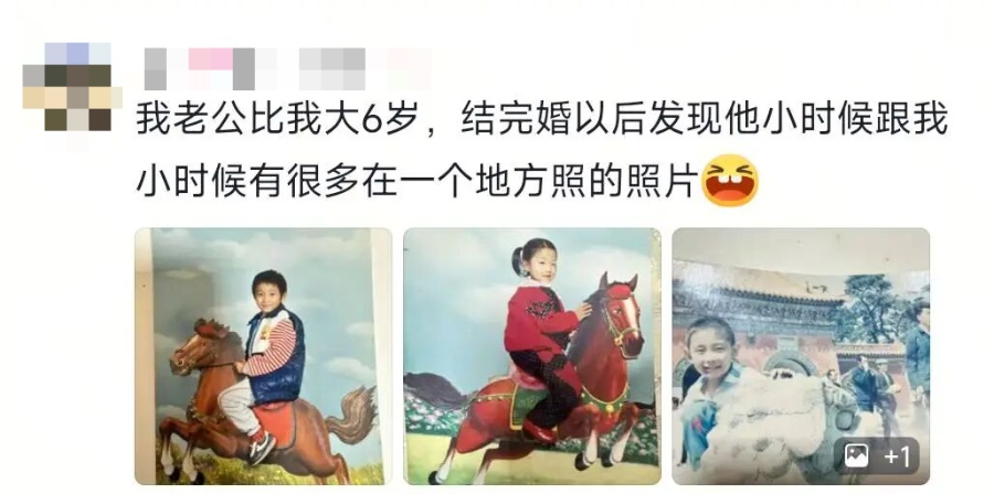 “日子怎么可能和谁过都一样！”网友：要不说你俩是一对呢