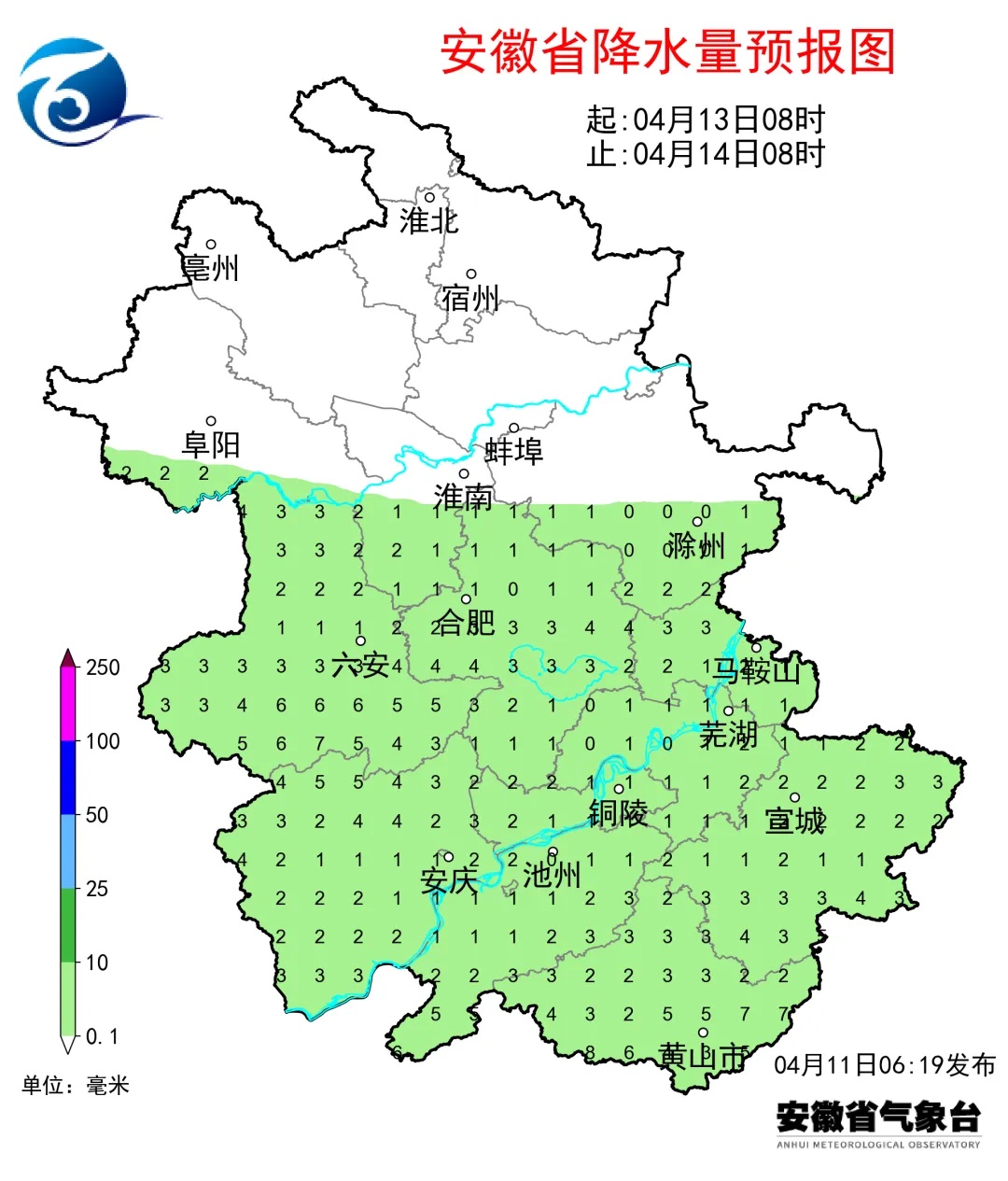 冷空气+持续阴雨!安徽最新天气 冷空气+持续阴雨!安徽最新天气