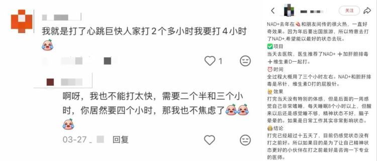 几千元一针，网红“营养点滴”注射靠谱吗？