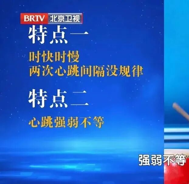 它是动脉硬化 “加速器”！伤心脏、毁大脑，这6类人更危险