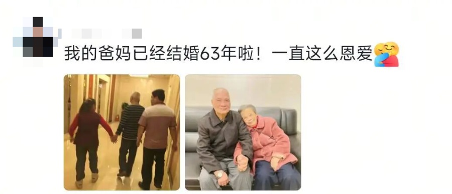 “日子怎么可能和谁过都一样！”网友：要不说你俩是一对呢