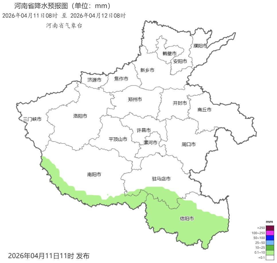 下周一迎降温！今明两天河南局部有雨！新一轮冷空气在路上，部分地区最高温度将至17℃