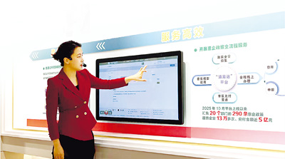 长三角政务服务“一网通办”，有法了！