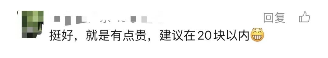 等红灯时做杯咖啡？网约车司机在车内卖现磨咖啡，最贵29元一杯！平台回应→