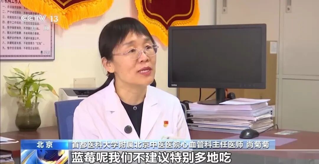 女子连续两天，每天食用半斤蓝莓，胃底被硬块堵死，确诊胃石症！专家提醒→