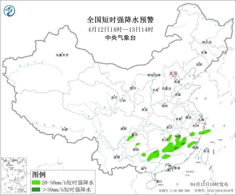 暴雨、冰雹、11级雷暴大风，要来了！