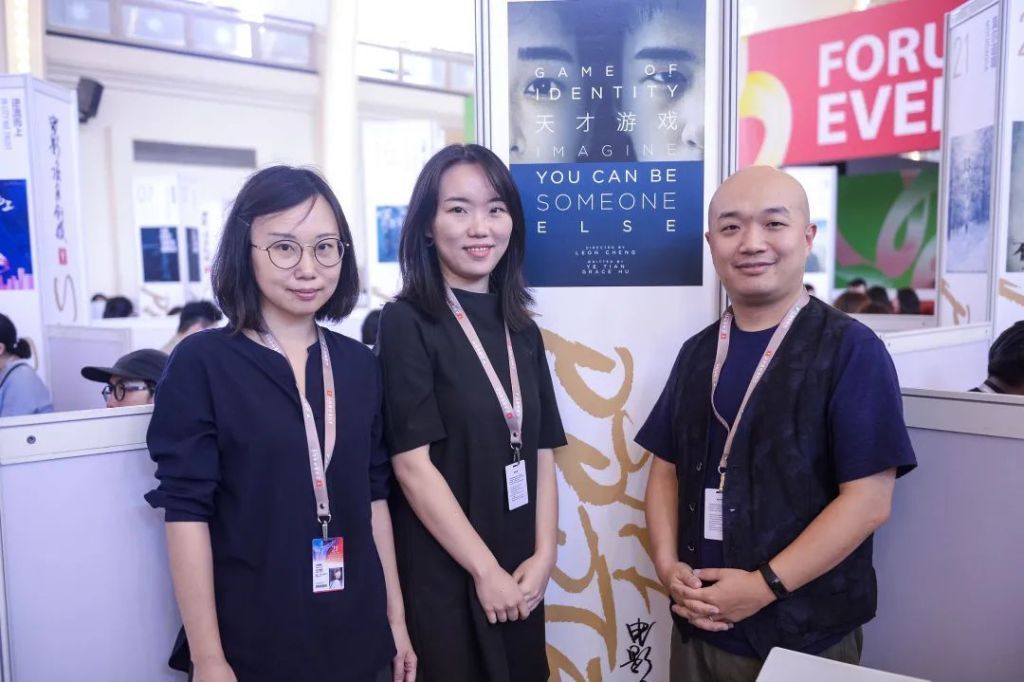 专访《天才游戏》导演程亮:十几年前写朋友,磨六年成电影 专访《天才游戏》导演程亮:十几年前写朋友,磨六年成电影