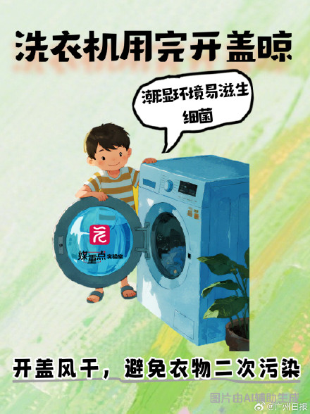 转发给家人！这些偷懒行为其实很健康