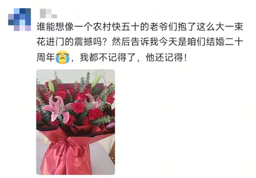 “日子怎么可能和谁过都一样！”网友：要不说你俩是一对呢