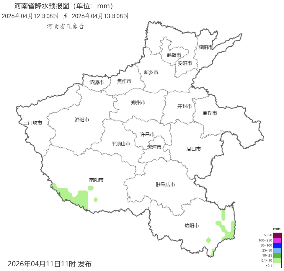 下周一迎降温！今明两天河南局部有雨！新一轮冷空气在路上，部分地区最高温度将至17℃