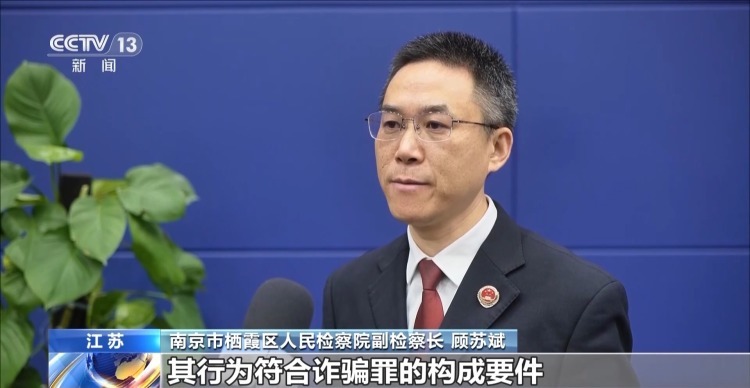 流水线式分工、层层诈骗后套牢 还原线上兼职诈骗链条