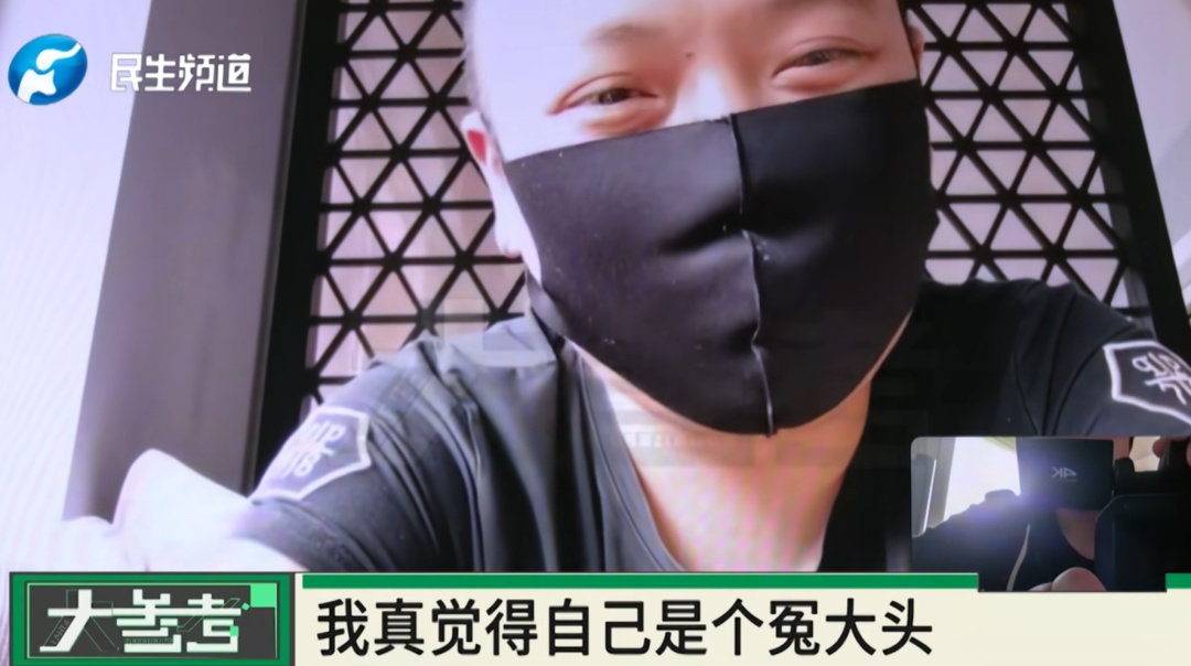 男子打赏女主播近300万元，想结婚时才发现对方女儿都20岁了