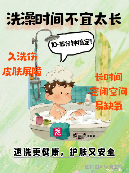 转发给家人！这些偷懒行为其实很健康