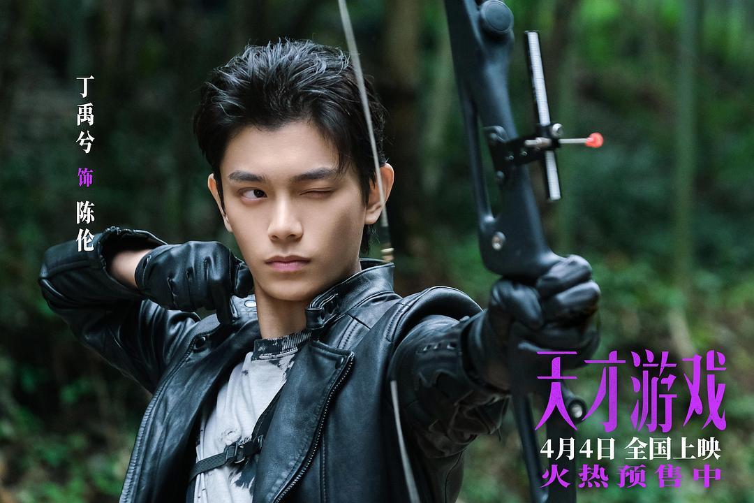 专访《天才游戏》导演程亮:十几年前写朋友,磨六年成电影 专访《天才游戏》导演程亮:十几年前写朋友,磨六年成电影