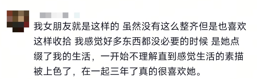 “日子怎么可能和谁过都一样！”网友：要不说你俩是一对呢