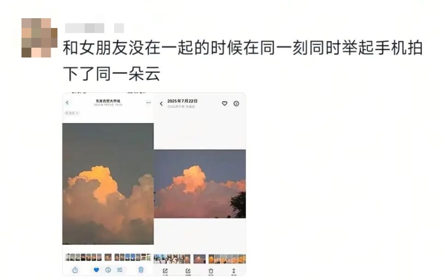 “日子怎么可能和谁过都一样！”网友：要不说你俩是一对呢