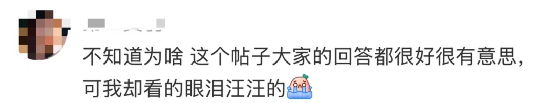 “大学生难题被小学生秒破解”，网友不知不觉中红了眼眶！