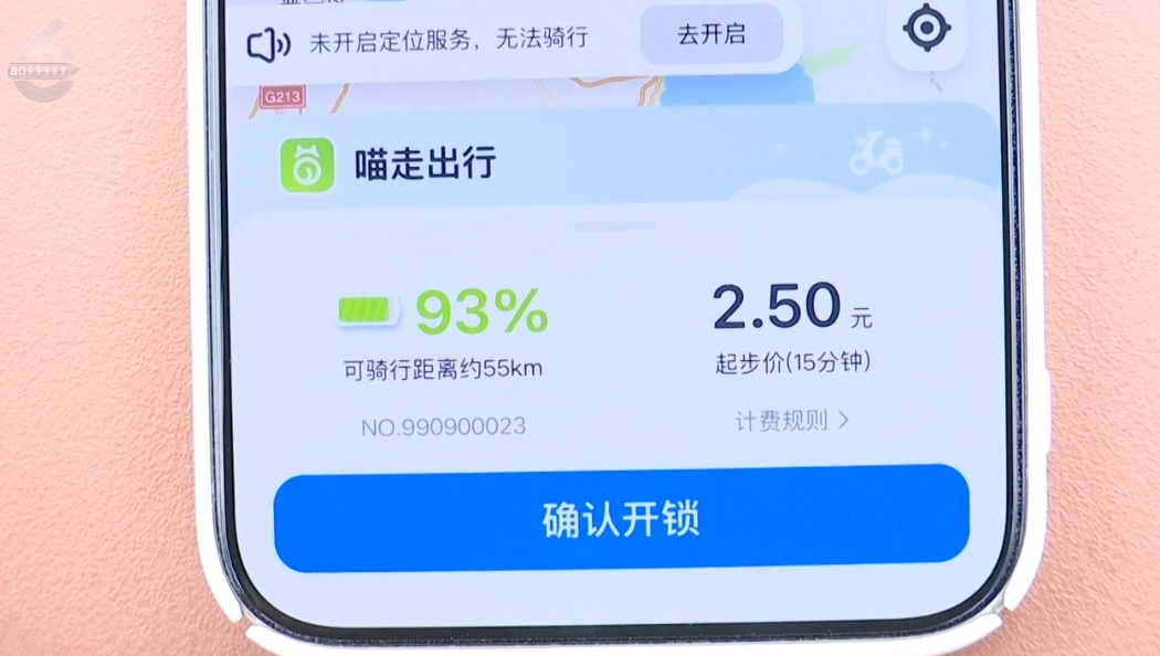 昆明街头出现“新款”共享单车！车身翠绿、不戴头盔骑不走