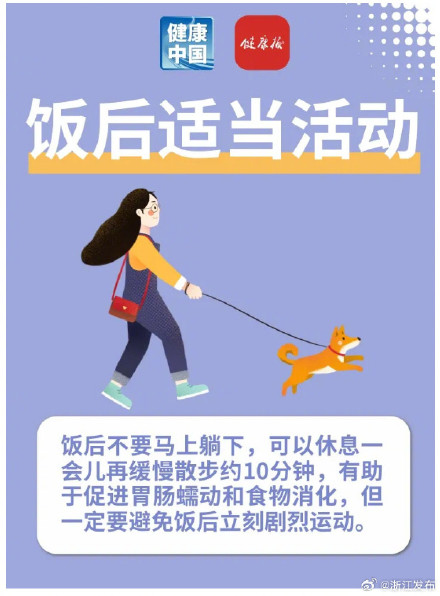 这些不经意的小习惯,让你的胃更好 这些不经意的小习惯,让你的胃更好