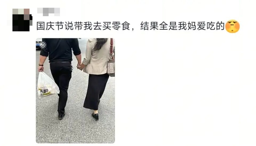 “日子怎么可能和谁过都一样！”网友：要不说你俩是一对呢