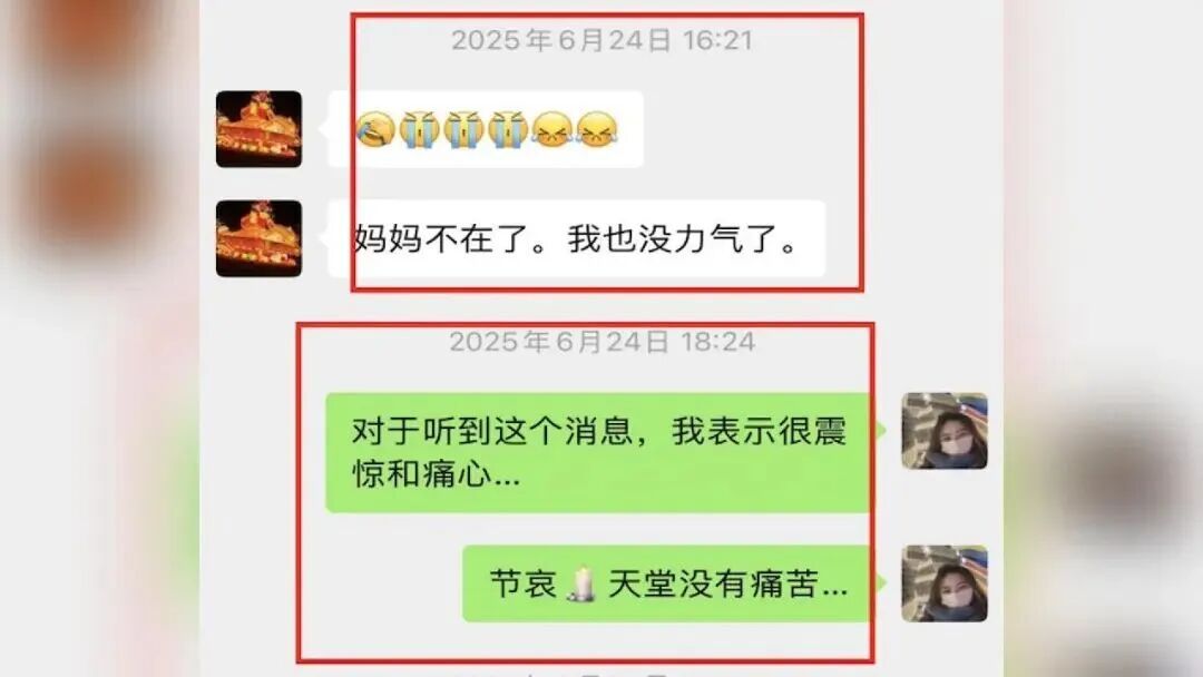 女子花3万相亲，却被上海“优质男”借走130万！“亲戚看到我都像见了瘟神一样”